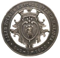Pamiątkowa odznaka Zjazd Polaków b. wychowanków 
