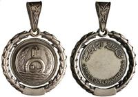 medal ISMAILA GOVERNORATE U.A.R, srebro 63.90 g,