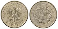20.000 złotych 1994, 200. rocznica Powstania Koś