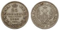 25 kopiejek 1849, Petersburg, Bitkin 300