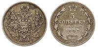 5 kopiejek 1847, Petersburg, srebro, patyna, Bit