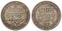 1/2 rupii (1928), wybita dla prowincji Mewar, sr