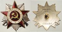 odznaka Bohatera Wojny Ojczyźnianej II klasa, na