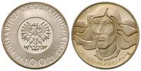 100 złotych 1973, Mikołaj Kopernik, srebro, paty