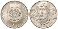 100 złotych 1974, Mikołaj Kopernik, srebro, Parc