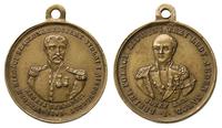 medal patriotyczny Wiosna Ludów 1849, Aw: Popier