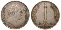 rubel pamiątkowy 1834, Petersburg, uszkodzone tł