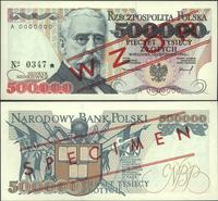 500.000 złotych 16.11.1993, seria A 0000000, WZÓ