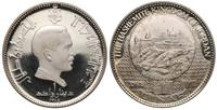 1 dinar 1969, Jerusalem, srebro "1000" 40 g, ste