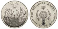 20 birr 1998, 50. rocznica UNICEF'u, srebro "925
