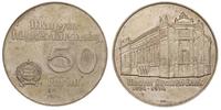 50 forintów 1974, Bank Narodowy, srebro '640' 16