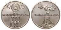 200 forintów 1975, 30-lecie wyzwolenia, srebro '