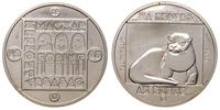 200 forintów 1985, Foka, srebro '640' 16.10 g, s