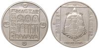 200 forintów 1985, Żółw, srebro '640' 15.83 g, s