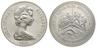 1 korona 1981, Nagroda Księcia Edynburga, srebro