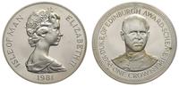 1 korona 1981, Nagrody księcia Edynburga, srebro