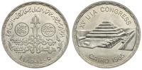 5 funtów 1985, Kongress UIA w Kairze, srebro '72