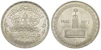 5 funtów 1984, 50-lecie egipskiego radia, srebro