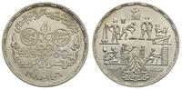 5 funtów 1985, Prace starożytnych egipcjan, sreb