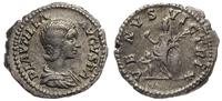 denar 202-205, Rzym, Półnaga Wenus stojąca w lew