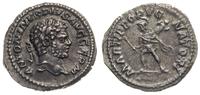 denar 213-217, Rzym, Mars z włócznią i trofeum k