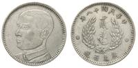 20 centów 1929, srebro 4.28 g, KM Y#426