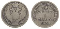 15 kopiejek = 1 złoty 1836 / M-W, Warszawa, paty