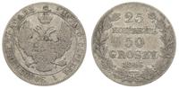 25 kopiejek = 50 groszy 1846 / M-W, Warszawa, Bi
