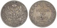 1 1/2 rubla = 10 złotych 1836 / M-W, Warszawa, c