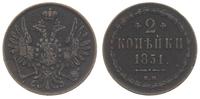 2 kopiejki 1851 / BM, Warszawa, patyna, Bitkin 8