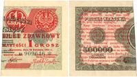 1 grosz 28.04.1924, prawa część, seria AH, numer