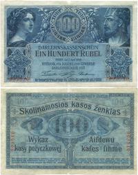 10 rubli 17.04.1916, Poznań, numeracja 6-cio cyf