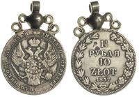 1 1/2 rubla = 10 złotych 1837, Warszawa, dolutow