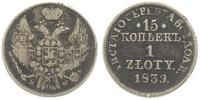 15 kopiejek = 1 złoty 1839/MW, Warszawa, ciemna 