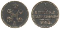 1/2 kopiejki srebrem 1842/СПМ, Petersburg