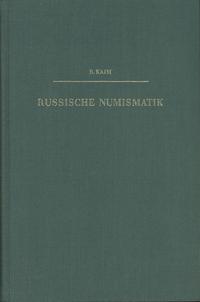 Kaim Reinhold - Russische Numismatik 1986, Würzb