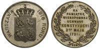 Medal na 125-lecie Konstytucji 3 Maja Warszawa 1
