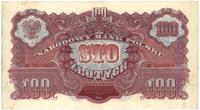 100 złotych 1944, seria XE, "obowiązkowym", Miłc