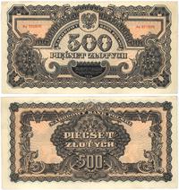 500 złotych 1944, seria Au, "obowiązkowe", Miłcz