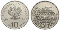 10 złotych 1996, Warszawa, 40. rocznica Wydarzeń