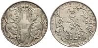 30 drachm 1963, srebro 18.03 g , wybite stemplem