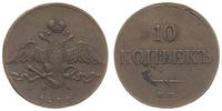 10 kopiejek 1833/ФХ, Jekaterinburg, Bitkin 651 (