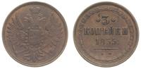3 kopiejki 1855/EM, Jekaterinburg, Bitkin 317