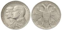 30 drachm 196411.96 g, srebro 11.95 g g, piękny 