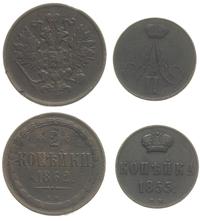lot: 2 i 1 kopiejka 1862, 1855, 2 kopiejki 1862 
