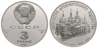3 ruble 1988, Petersburg, 1000-lecie chrześcijań