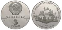 3 ruble 1989, Petersburg, 500-lecie zjednoczoneg