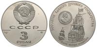 3 ruble 1990, Petersburg, 500-lecie Zjednoczoneg