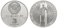 3 ruble 1991, Leningrad, 30. rocznica pierwszego