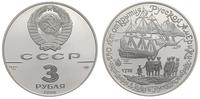 3 ruble 1990, Leningrad, 250-lecie odkrycia Rosy